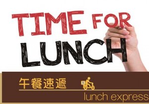 lunch express